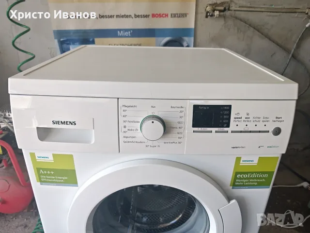 Пералня Siemens EcoEdition, снимка 2 - Перални - 55646946