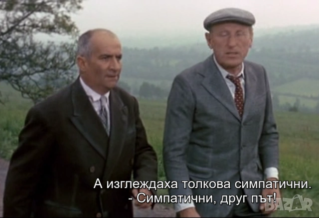 ЛУИ дьо ФЮНЕС-Колекция от 23 незабравими филми /на CD или флашка/, снимка 11 - Комедии - 54671384