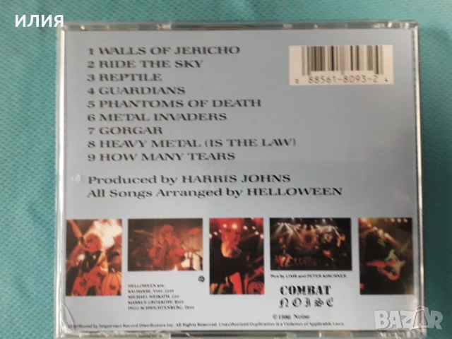 Helloween,Slayer, снимка 8 - CD дискове - 54155202