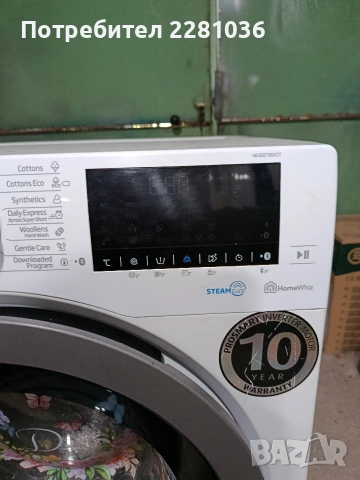 Продавам пералня Беко., снимка 3 - Перални - 55054825