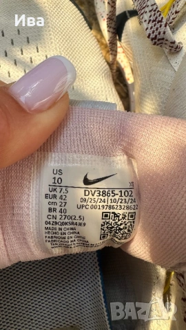 Nike Pegasus Trail 5, снимка 4 - Маратонки - 54579188