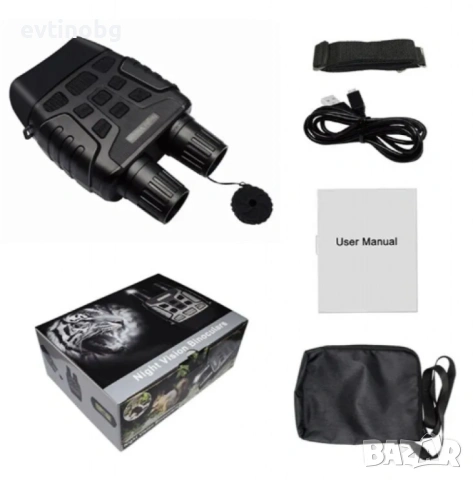 Бинокъл,нощно виждане