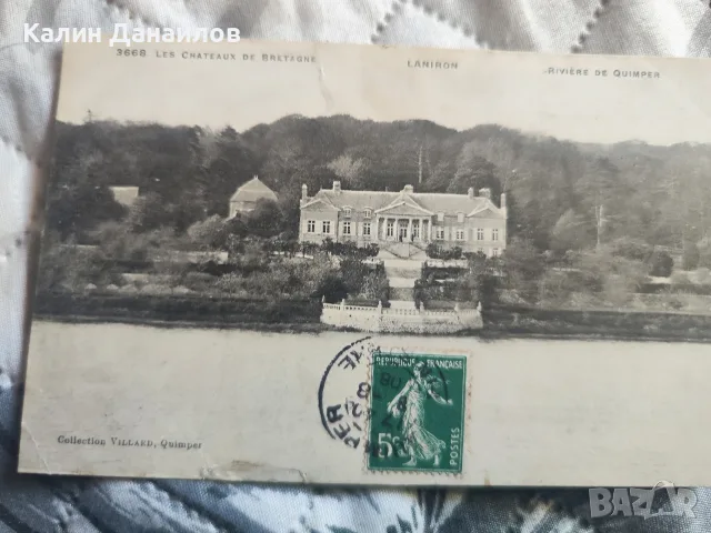 1900Г.Френски картички -КОЛЕКЦИЯ , снимка 8 - Антикварни и старинни предмети - 55567303
