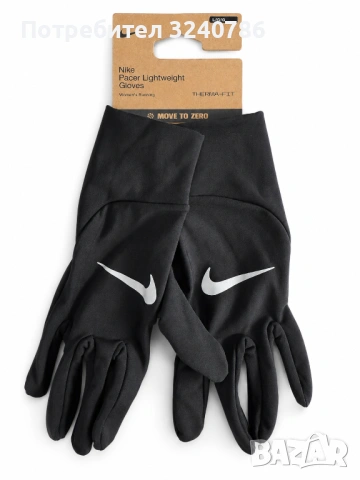 Nike ръкавици за зимата Pacer 