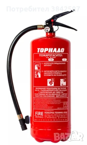 Аварийно оборудване за лек автомобил, микробус или камион 