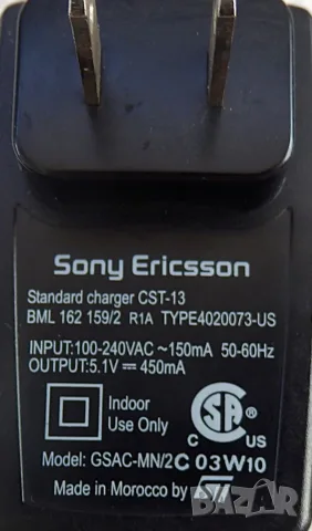 Sony Ericsson зарядно , снимка 3 - Оригинални зарядни - 55597388