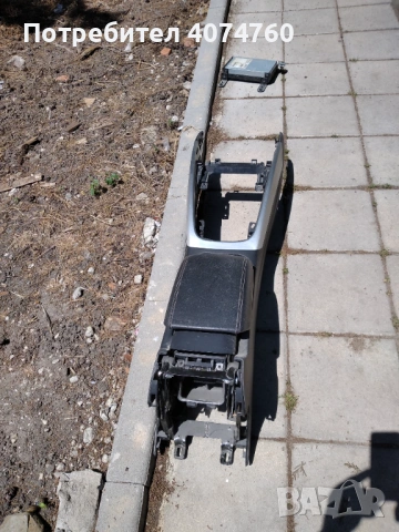 Конзола с подлакътник за Ауди q52008 2017 q5, снимка 5 - Части - 54720574