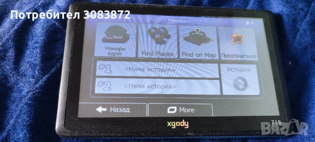 Навигация xgody 718, снимка 6 - Навигация за кола - 54671004