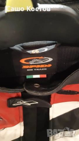 Кожен мото екип от две части Spidi, снимка 6 - Спортни екипи - 54032189