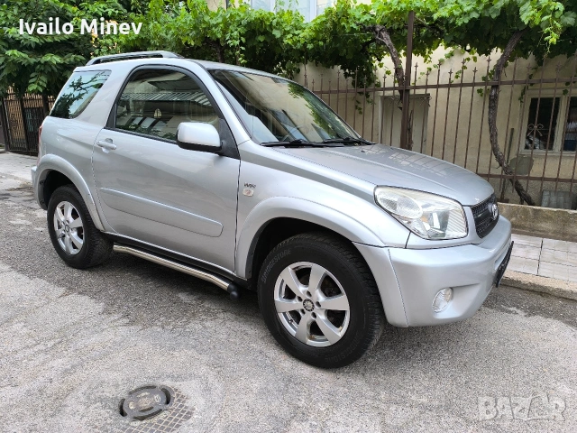 toyta rav4 2.0 бензин 150кс, снимка 7 - Автомобили и джипове - 54361729
