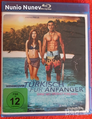 Блу рей филми без български субтитри , снимка 7 - Blu-Ray филми - 54177192