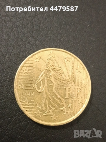 Продавам 10 евро цента 1999 Франция 