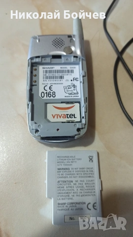 Sharp gx20 + зарядно, снимка 6 - Други - 55266774