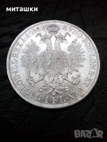1 флорин 1861 година Австроунгария сребро, снимка 5 - Нумизматика и бонистика - 54608746