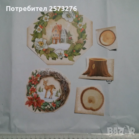 Декоративни елементи от хартия и картон, част 1, снимка 5 - Други - 54599169