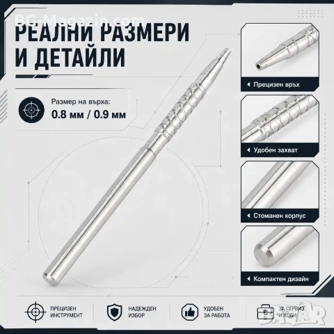 Професионален часовникарски инструмент за монтаж на стрелки на часовници за часовникари, снимка 5 - Други инструменти - 50973835