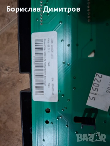 Платка за пералня Hotpoint Ariston WMSG 601, снимка 6 - Друга електроника - 55182779