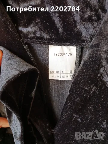 Пеньоари, пеньоар,халат, халати , снимка 11 - Нощници - 55671998