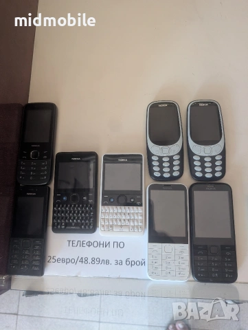 GSM апарати Nokia 