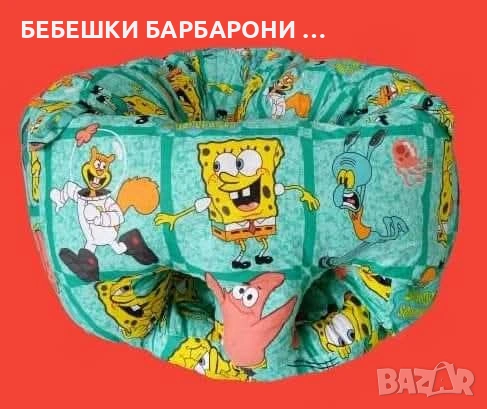 Бебешки барбарон от производителя. Активна гимнастика., снимка 4 - Детски шезлонги - 18300019