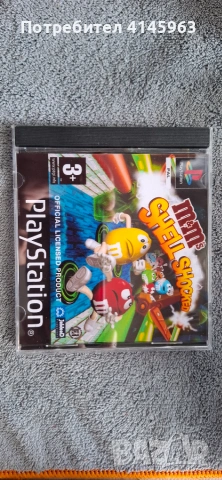 Продавам игри за PS1част2, снимка 11 - Игри за PlayStation - 55132893