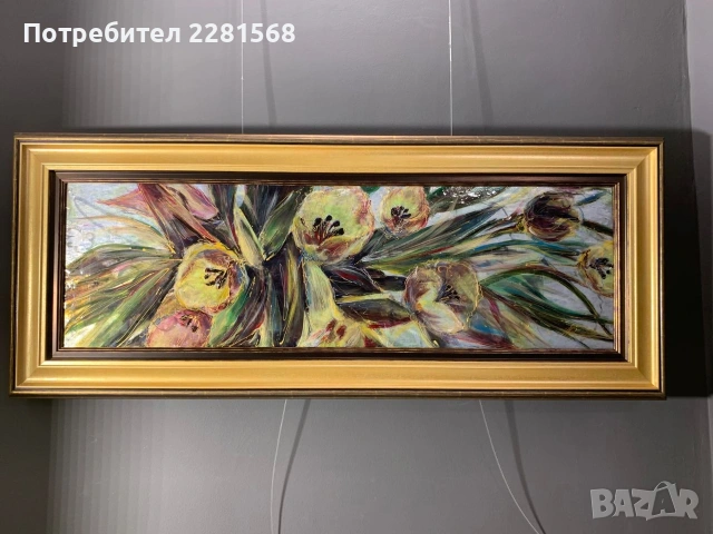 ,,Слънчево вдъхновение"