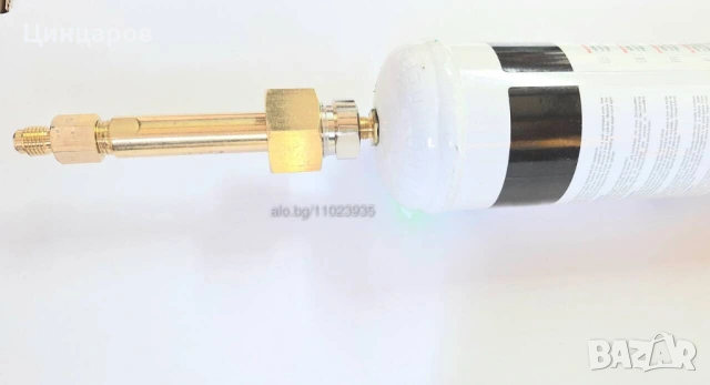 Азот бутилка 110bar с обем 950мл./950 cm³, тяло с накрайник клима с-ма 