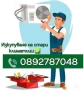 Изкупуване на стари климатици , снимка 3
