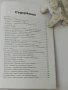 ТОП мистериите на света, снимка 3