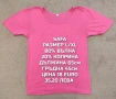 МЕРИНО ВЪЛНА ЗА ЖЕНИ В РАЗМЕР L, XL, снимка 1
