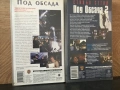 Видеокасети “ Под Обсада 1 и 2 “ VHS , снимка 2