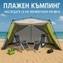 Ексклузивен комплект за двама край морето, снимка 2