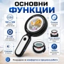 Професионална мощна голяма увеличителна лупа 10x и 30x увеличение LED осветление за четене бижута, снимка 2