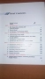 The Economics of Money, Baking and Financial Markets, снимка 8