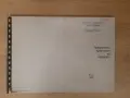 Лабораторен практикум по Физика, снимка 1