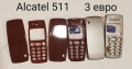 Панели за Alcatel EASY, DB, 300, 303, 311, 511, 701, 735, 715, 501, 332, 525, 320, снимка 15