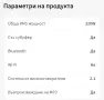 Продава се саундбар SAMSUNG HW-R 550/EN, снимка 9
