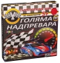 Настолната игра Голяма надпревара, снимка 1