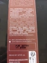 CHOCO Suntan & Body Oil - 110ML, снимка 2