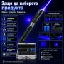 Мощен акумулаторен син лазер 5000mW пойнтер с приставки и предпазни очила пали гори пука балон, снимка 4