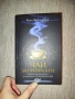 2 книги за 17 € , снимка 4
