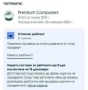 Геймърски Монитор BenQ XL2411-B 24" 144hz FullHD, снимка 9