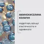 ПРОМОЦИЯ -15% Пилинг за лице против пигментни петна, снимка 3