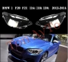 Капаци Фарове БМВ F20 F21 BMW Ф20 Ф21 2012 - 2014 Фар Стъкла Фарове Капаци, снимка 1