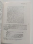 Код " Червено", снимка 2