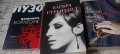 книги неразличими от нови.3 евро., снимка 8