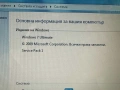Продавам лаптоп HP 530 – запазен и работещ отлично, снимка 7