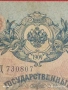 Две банкноти 5 рубли 1909г. / 250 рубли 1917г. Русия редки за КОЛЕКЦИЯ 24154, снимка 8