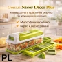 Комплект 1+1Genius Nicer Dicer , снимка 3