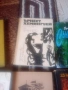 продавам , снимка 1